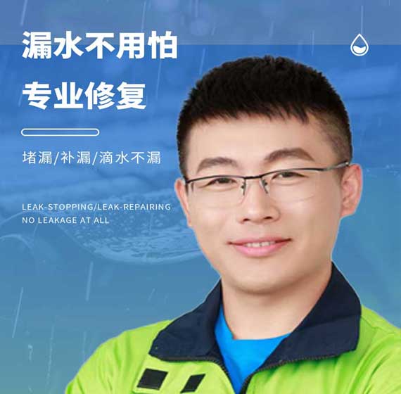 唐山卫艺家防水官方电话